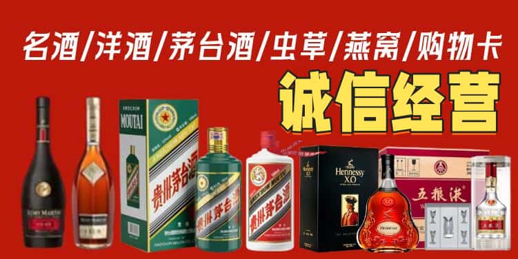 昆明市西山烟酒回收电话