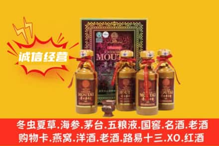 昆明市西山名酒回收招人吗