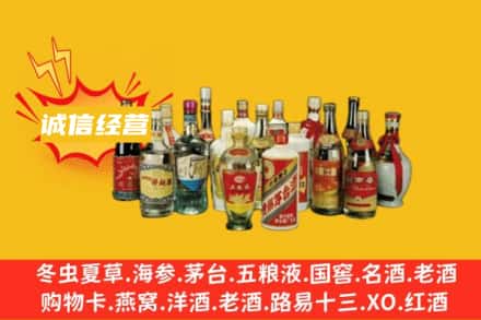 昆明市西山烟酒回收老酒