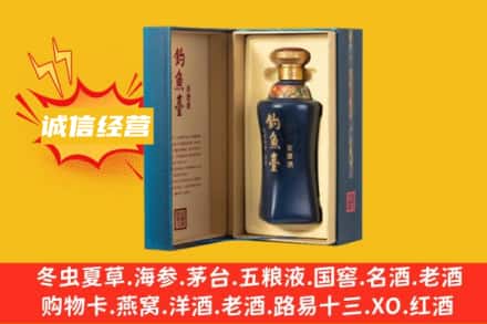 昆明市西山名酒回收钓鱼台.jpg