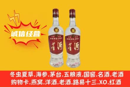 昆明市西山附近回收董酒