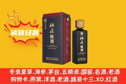 昆明市西山附近回收杜康