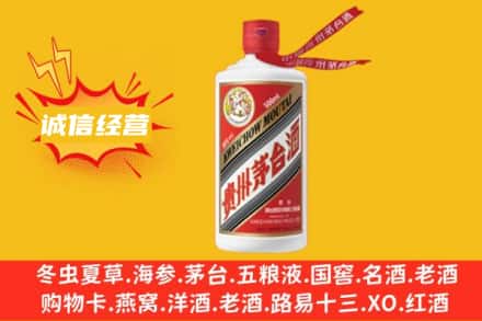 昆明市西山附近回收飞天茅台酒