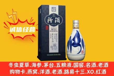 昆明市西山附近回收汾酒