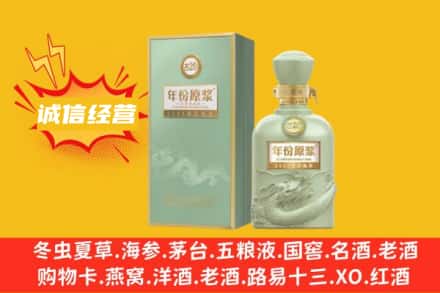 昆明市西山附近回收古井贡酒