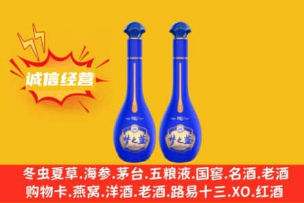 昆明市西山回收梦之蓝