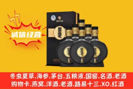 昆明市西山回收习酒