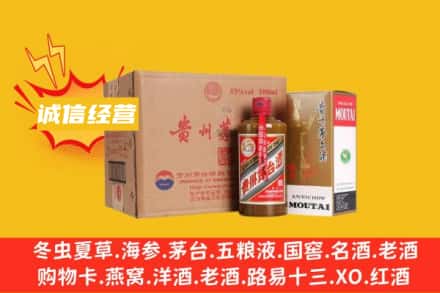 昆明市西山回收精品茅台酒