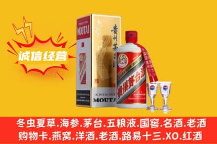 昆明市西山回收飞天茅台酒