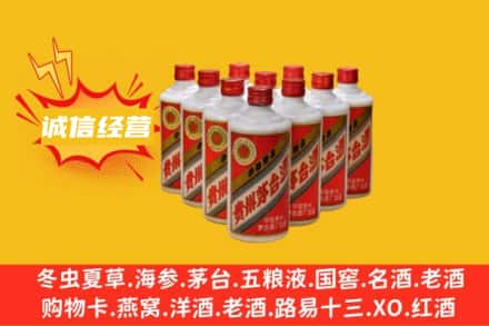 昆明市西山回收铁盖茅台酒