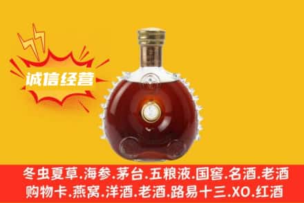 昆明市西山回收路易十三