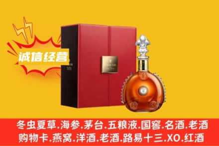 昆明市西山回收人头马洋酒