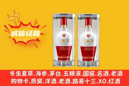 昆明市西山回收五粮液价格行情