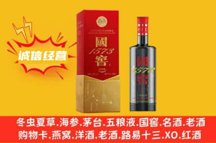 昆明市西山名酒回收国窖酒.jpg