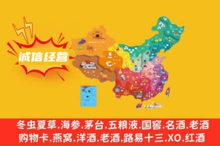 昆明市西山诚信烟酒经营部